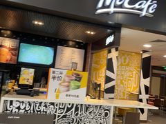 -麦当劳(合肥之心城店)