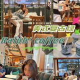 美式复古绿Ralph‘ coffee