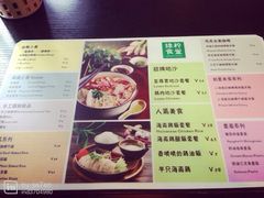 绿柠食堂-绿柠食堂(北外滩店)