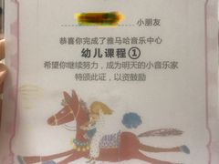 -雅马哈音乐中心 钢琴双排键鼓吉他(静安大融城店)
