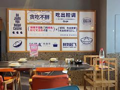 大堂-打酱友•斑鱼海鲜粥火锅(吴桥店)