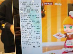 -泡泡玛特POPMART(西单大悦城店)
