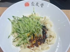 -鼎义丰功夫面(星光大道店)