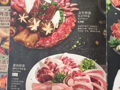 菜单-牛信亭韩国料理·炭火烤肉(紫藤路店)