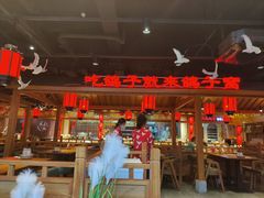 大堂-鸽子窝(黄村店)