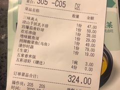 -蜀锦堂·川味现炒(襄阳武商汇店)