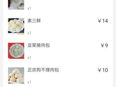 -宝正臻天津包子总店(金阳光居易店)