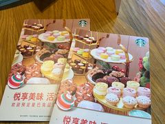 -星巴克(北京西大望路温特莱店)