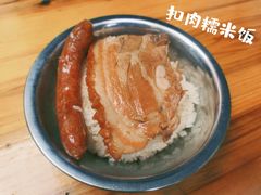 -梁阿婆廿年老牌扣肉糯米饭