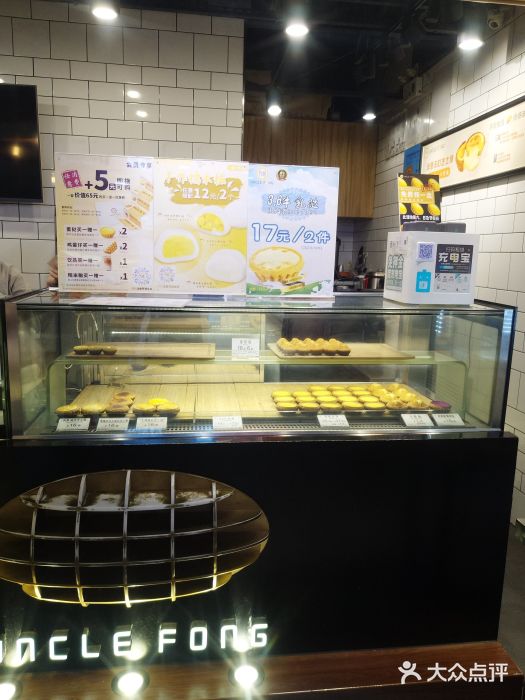 芳叔(江南新地店)图片