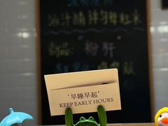-捡角台湾食堂(宝山店)