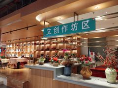 -庄子梦然·城市微度假·24h按摩·推拿·spa