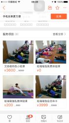 -哈瑞瑜伽健身中心