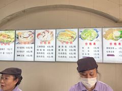 菜单-奕宏饺子楼(朱庄小区店)