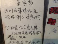 iphone_upload_pic-西单翅酷(西单店)