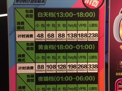 -音乐派KTV(银泰城店)