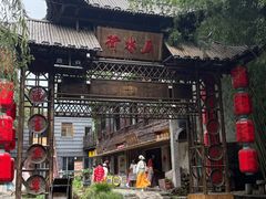 -竹泉村旅游度假区
