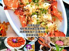 -小海豚•老字号海鲜餐厅(天涯店)