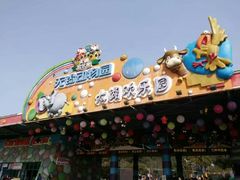 -无锡动物园·太湖欢乐园