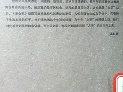 -金陵图书馆