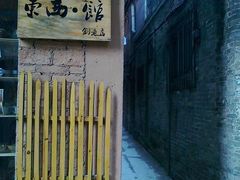 -小洲村