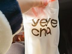 -爷爷不泡茶NOYEYENOTEA(武汉佰港城创始店)