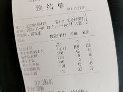 -唐廊烤鸭店(工体店)