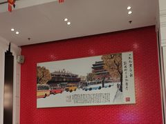 -马凯餐厅(地安门店)
