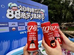 -丁香湖公园