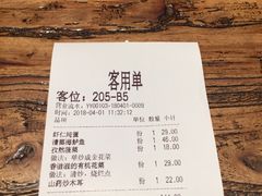 -嘉禾·悦享餐厅(八方汇店)