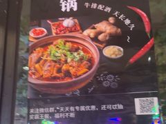 -新疆烧烤王(广灵店)