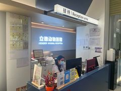 -立德24H动物医院·夜诊·转诊中心·1.5T核磁共振(海珠店)