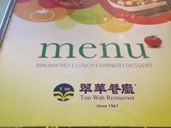 -翠华餐厅(旺角文华商场店)