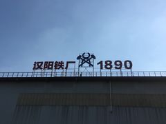 景点-张之洞与武汉博物馆