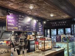 -安琳acKONA咖啡(市南店)
