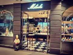 门面-米洛克欧洲蛋糕(西南路店)