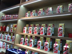 -醉真实酒批发行·茅台·五粮液·红酒寄卖回收
