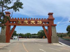 -草原天路(张北县)