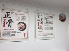 -静沐人生养生馆(佳宁娜分店)