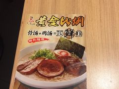 -味千拉面(光启城时尚购物中心店)