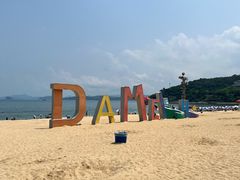 -大梅沙海滨公园