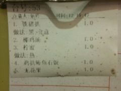 -开心果牛扒城(雍华庭店)