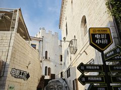 -华谊兄弟（长沙）电影小镇