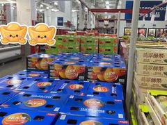 -山姆会员商店(邻瑞广场店)