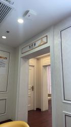 -武汉五洲整形外科医院