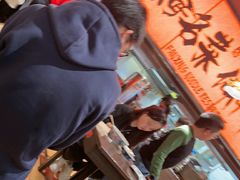 -王繁星面馆(西安熙地港店)