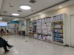 -美联众合动物医院·24h京西诊疗中心