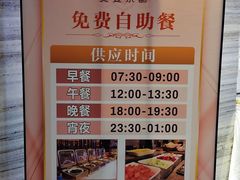 -美姿水荟美食水疗