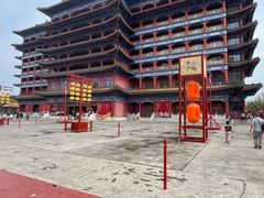 -大明幻境第一城