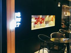 -滇铺子(欣都龙城店)